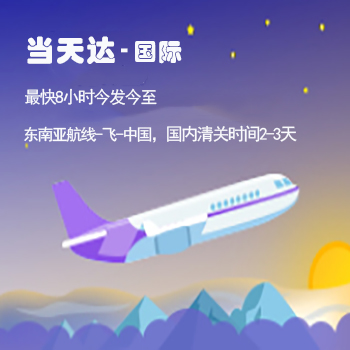 東南亞機(jī)場